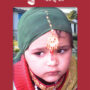 Junyali