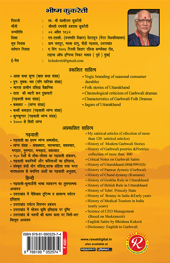 Vietnam Ki Lok Kathayen - Image 2